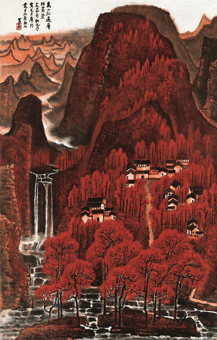 名画新赏——《万山红遍》