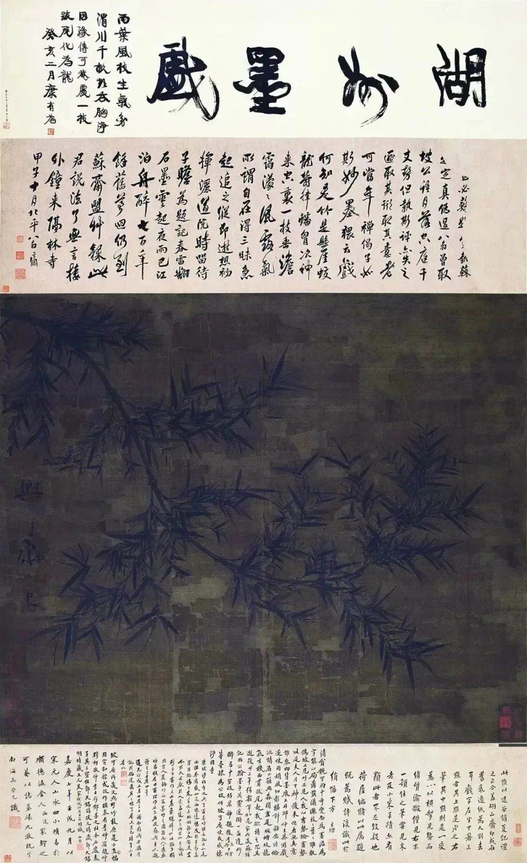 万壑争流：广州艺术博物院藏中国古代画派艺术展