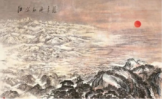 挥笔颂河山—关山月