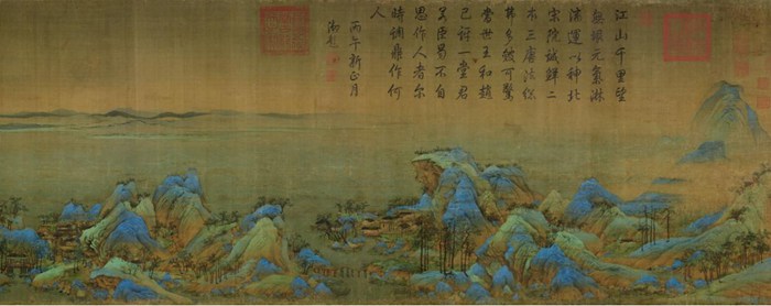 中国画之丹青