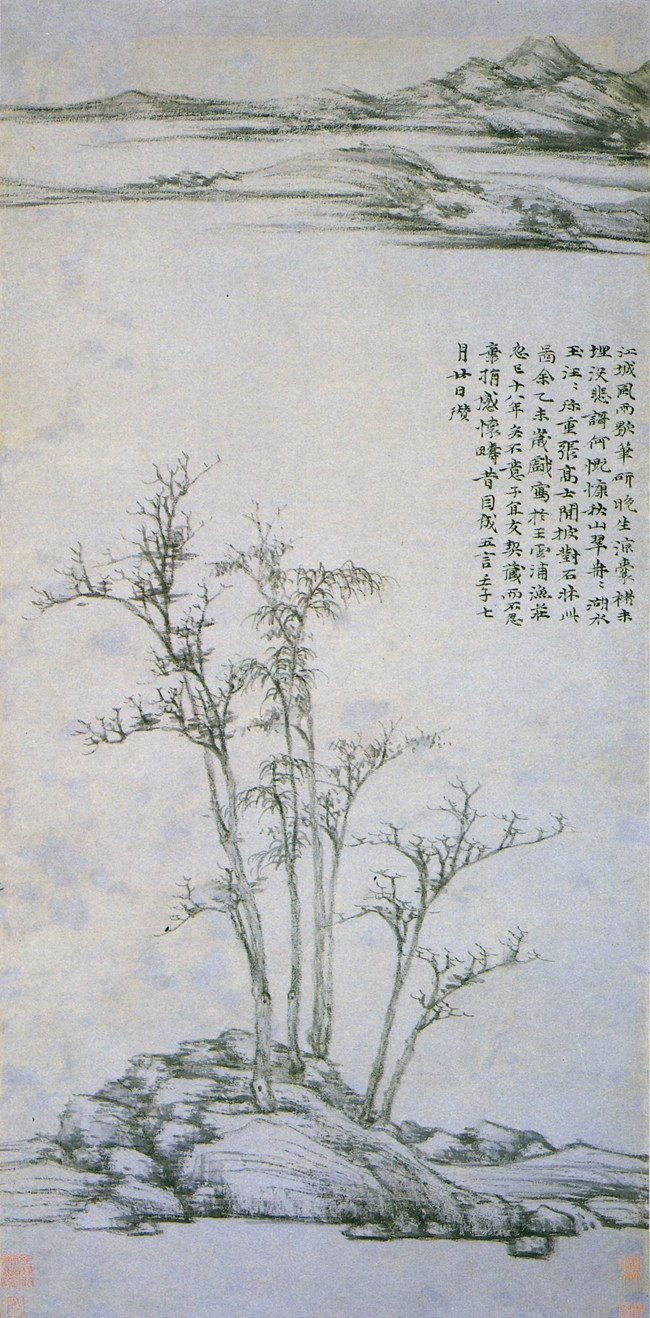 中国画之横介索皴