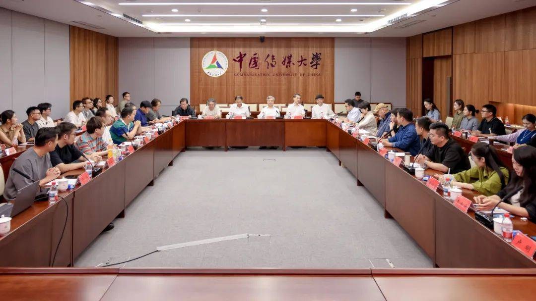 中国传媒大学举办“纪念中国人民抗日战争暨世界反法西斯战争胜利80周年美术作品创作”研讨会 