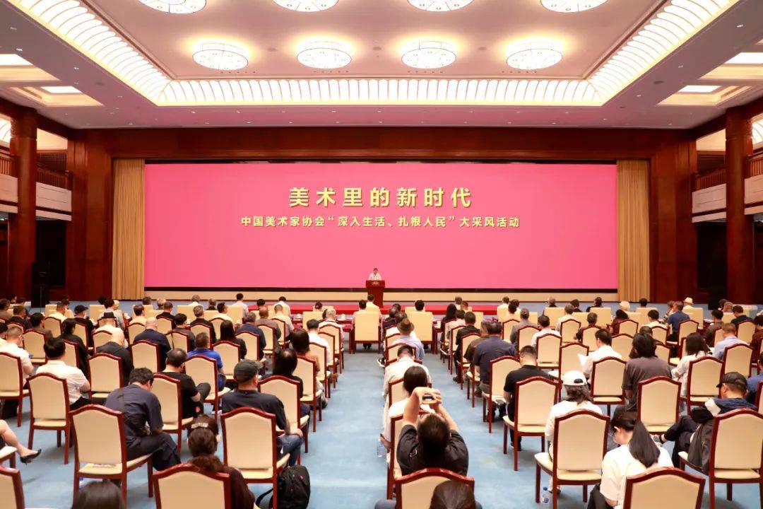 诸迪｜以大采风活动推动新时代美术繁荣发展