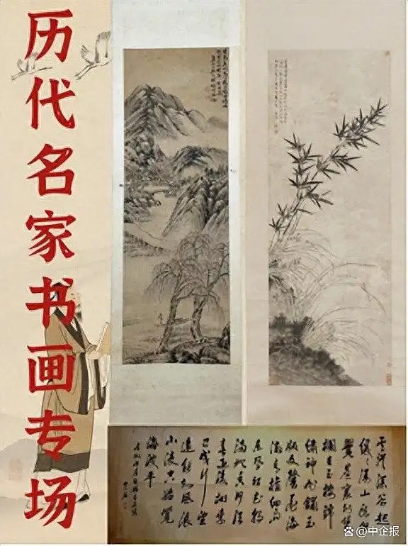 邦瀚铎国际拍卖2025金秋拍卖会即将举槌，五百珍品汇聚京城