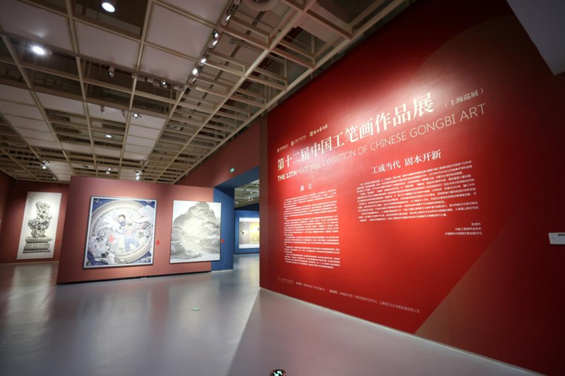 第十二届中国工笔画作品展（上海巡展）亮相海派艺术馆