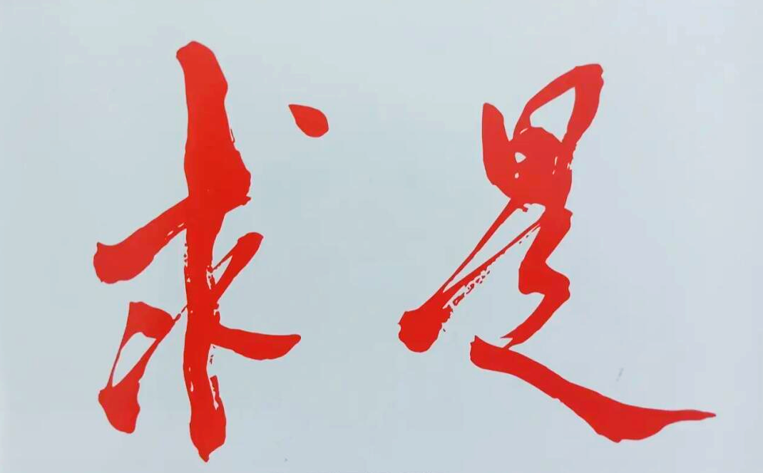 《求是》杂志发表习近平总书记重要文章《推动全民阅读，建设书香社会》