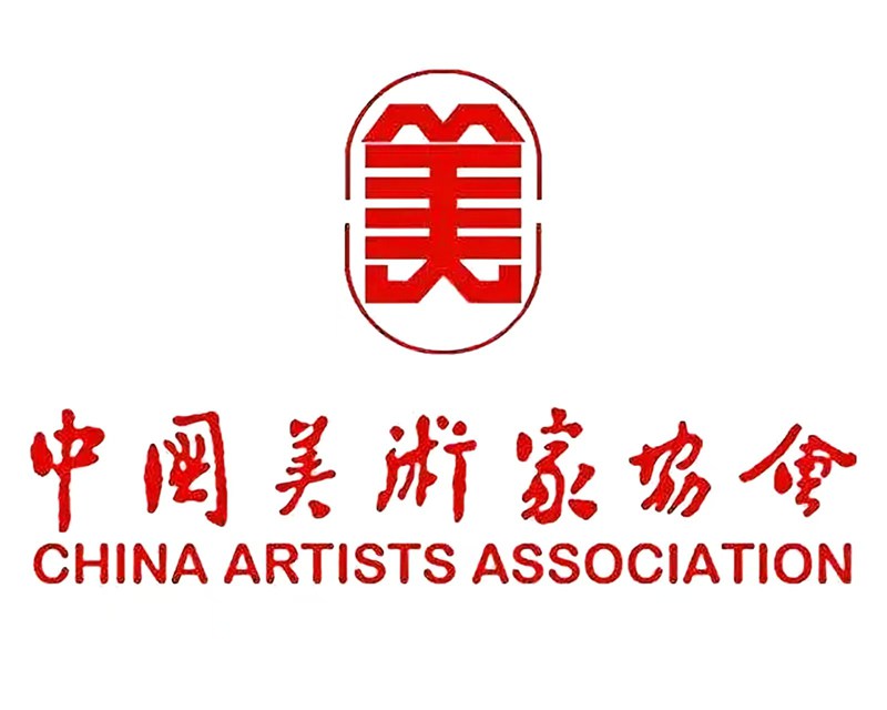 中国美术家协会个人会员入会细则（2026年3月修订）
